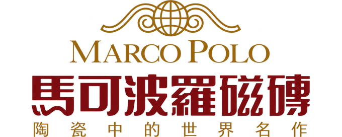 马可波罗瓷砖