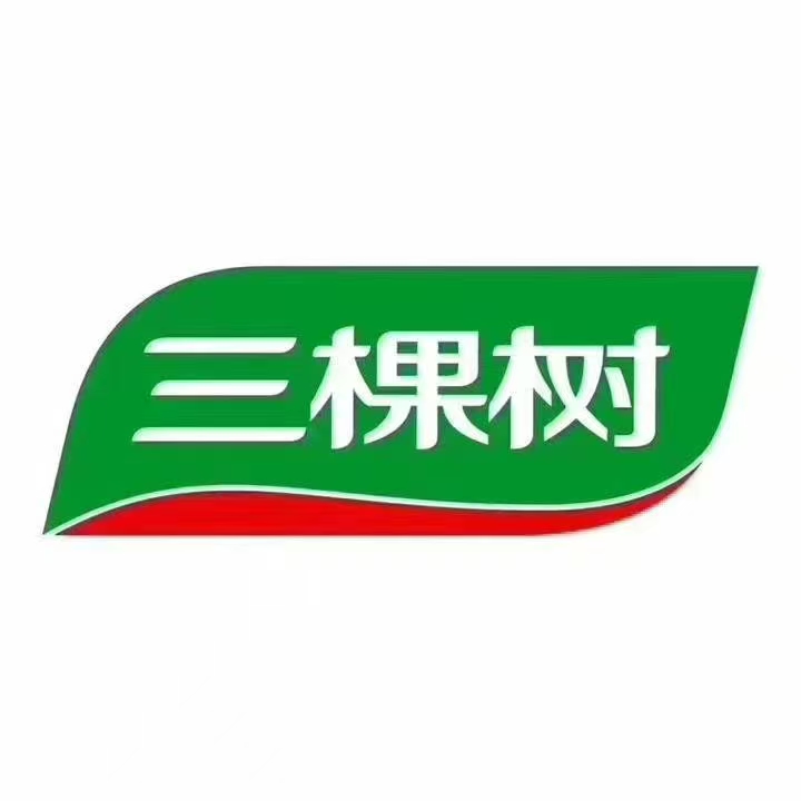 三棵树